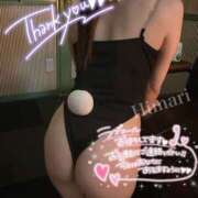 ヒメ日記 2025/07/13 10:46 投稿 ひまり★ 新潟風俗 Cherish Amulet