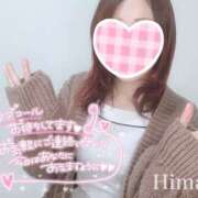 ヒメ日記 2026/04/17 19:04 投稿 ひまり★ 新潟風俗 Cherish Amulet