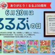 ヒメ日記 2026/06/20 15:10 投稿 あゆさ タレント倶楽部プレミアム