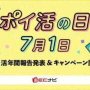 ヒメ日記 2026/07/01 01:00 投稿 あゆさ タレント倶楽部プレミアム