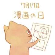 ヒメ日記 2026/07/18 02:28 投稿 あゆさ タレント倶楽部プレミアム
