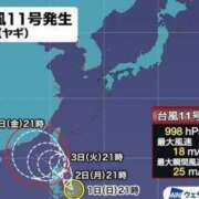 ヒメ日記 2024/09/01 23:33 投稿 氷川台せな THE痴漢電車.com