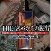 ヒメ日記 2025/03/09 23:33 投稿 氷川台せな THE痴漢電車.com