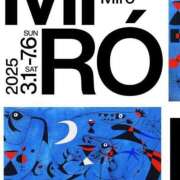 ヒメ日記 2025/03/09 23:54 投稿 氷川台せな THE痴漢電車.com