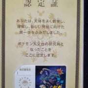 ヒメ日記 2025/11/17 23:35 投稿 氷川台せな THE痴漢電車.com