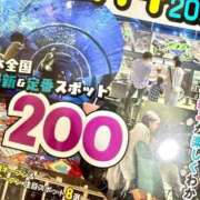 ヒメ日記 2026/04/25 22:03 投稿 氷川台せな THE痴漢電車.com