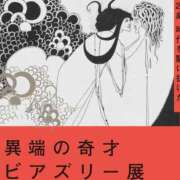 ヒメ日記 2025/04/30 23:11 投稿 田島せな 全裸美女からのカゲキな誘惑