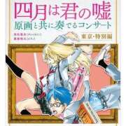 ヒメ日記 2025/05/12 23:22 投稿 田島せな 全裸美女からのカゲキな誘惑