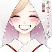 ヒメ日記 2025/08/31 17:37 投稿 田島せな 全裸美女からのカゲキな誘惑