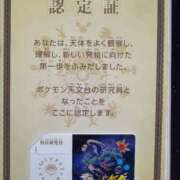 ヒメ日記 2025/11/17 23:17 投稿 田島せな 全裸美女からのカゲキな誘惑