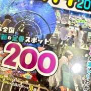 ヒメ日記 2026/04/25 21:48 投稿 田島せな 全裸美女からのカゲキな誘惑
