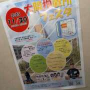 ちさと 出勤日どぇっす ～優しい若妻倶楽部～Mrs.女神