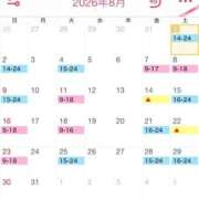 ヒメ日記 2026/08/01 20:25 投稿 Yui Shinonome ELEGANT－エレガント－
