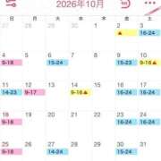 ヒメ日記 2026/09/20 14:45 投稿 Yui Shinonome ELEGANT－エレガント－
