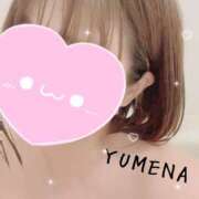 ヒメ日記 2025/02/07 21:39 投稿 ゆめな☆激カワ美パイパンＭ娘美乳 PREMIUM萌え可愛いチョコレート～全てのステージで感動の体験を～