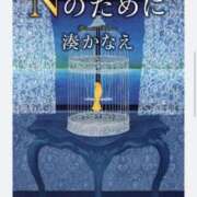 錦戸 奈美 日記ネタ 30代40代50代と遊ぶなら博多人妻専科24時