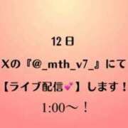 ヒメ日記 2023/11/10 12:34 投稿 みつは プリンセスセレクション茨木・枚方店