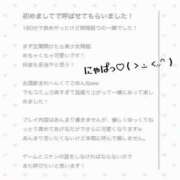 ヒメ日記 2024/07/21 22:46 投稿 みつは プリンセスセレクション茨木・枚方店