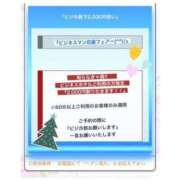 ヒメ日記 2024/01/16 21:00 投稿 ゆあ『ぷるんぷるんのおっぱい』 お姉さんのエッチなエステ専門店～アロマンド～