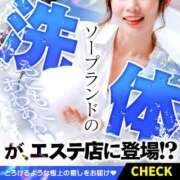 ヒメ日記 2024/01/20 08:31 投稿 ゆあ『ぷるんぷるんのおっぱい』 お姉さんのエッチなエステ専門店～アロマンド～