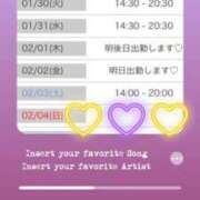 ヒメ日記 2024/01/28 09:02 投稿 ゆあ『ぷるんぷるんのおっぱい』 お姉さんのエッチなエステ専門店～アロマンド～