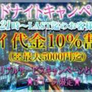 ヒメ日記 2024/04/09 20:49 投稿 ゆうき エレガンス(池袋)