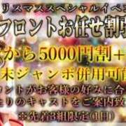 ヒメ日記 2024/12/17 10:11 投稿 ゆうき エレガンス(池袋)