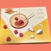 ヒメ日記 2025/11/12 21:51 投稿 みこと 美熟女専科白夜