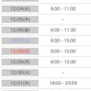 ヒメ日記 2025/12/21 10:02 投稿 ダイア AMOUR（アムール）