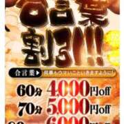 ヒメ日記 2026/01/21 12:55 投稿 ダイア AMOUR（アムール）