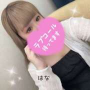 ヒメ日記 2025/08/21 21:01 投稿 はな 藤沢人妻城