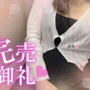 ヒメ日記 2025/10/10 16:21 投稿 はな 藤沢人妻城