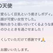 ヒメ日記 2025/12/11 20:01 投稿 はな 藤沢人妻城