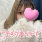 ヒメ日記 2025/12/24 10:48 投稿 はな 藤沢人妻城