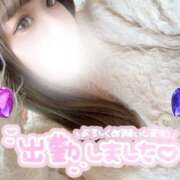 ヒメ日記 2026/01/09 09:47 投稿 はな 藤沢人妻城