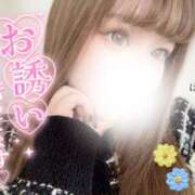 ヒメ日記 2026/01/13 09:31 投稿 はな 藤沢人妻城