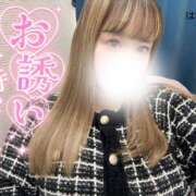 ヒメ日記 2026/02/03 09:02 投稿 はな 藤沢人妻城