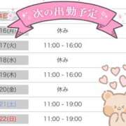 ヒメ日記 2026/03/15 23:14 投稿 はな 藤沢人妻城