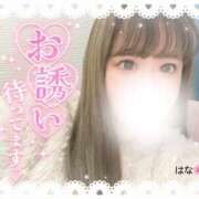 ヒメ日記 2026/03/31 09:46 投稿 はな 藤沢人妻城