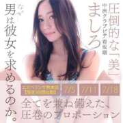 ヒメ日記 2025/07/11 05:00 投稿 ましろ☆ CLUB PIAA