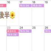 ヒメ日記 2025/09/17 04:00 投稿 ましろ☆ CLUB PIAA