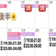 ヒメ日記 2025/09/18 01:00 投稿 ましろ☆ CLUB PIAA