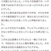 ヒメ日記 2025/10/12 00:01 投稿 ましろ☆ CLUB PIAA