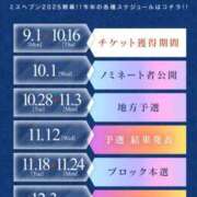 ヒメ日記 2025/10/30 07:32 投稿 ましろ☆ CLUB PIAA