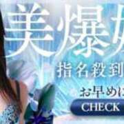 ヒメ日記 2026/02/05 00:01 投稿 ましろ☆ CLUB PIAA