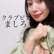 ヒメ日記 2026/02/17 13:12 投稿 ましろ☆ CLUB PIAA