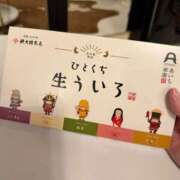 ヒメ日記 2026/07/06 00:12 投稿 ましろ☆ CLUB PIAA