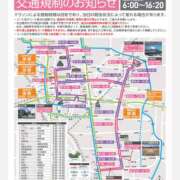 ヒメ日記 2026/03/07 11:03 投稿 みらん 逢って30秒で即尺