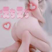 ヒメ日記 2025/04/12 23:27 投稿 あすは アロマ＆アロマ