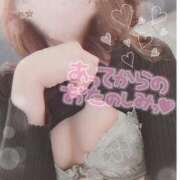 ヒメ日記 2026/02/14 20:17 投稿 あすは アロマ＆アロマ